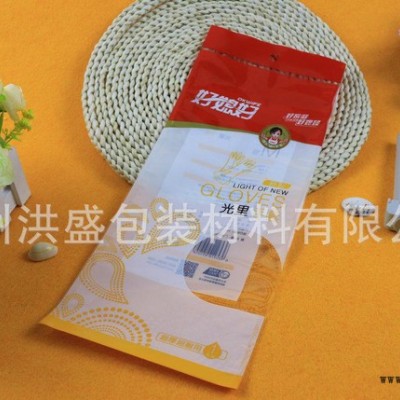 定做橡膠手套專用包裝袋OPPCPP復合袋平牌日用品包裝袋