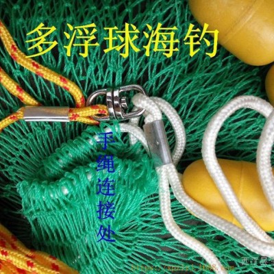 多浮漂海釣魚(yú)護(hù) 船釣漁護(hù) 加粗膠絲線(xiàn)漁護(hù)漁具直銷(xiāo) 釣魚(yú)漁具