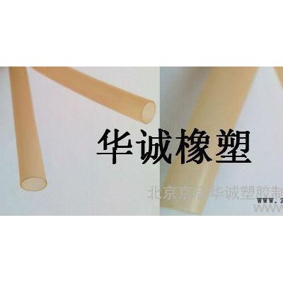 供應(yīng)超薄乳膠管,，壁厚0.4mm乳膠管