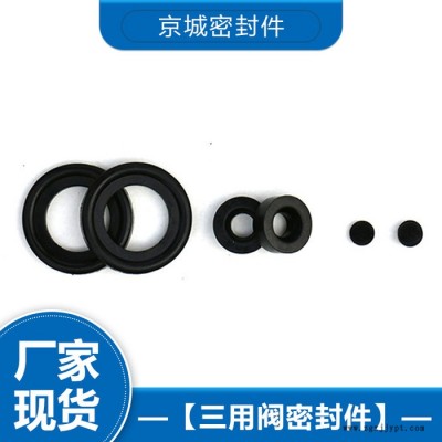 單體液壓支柱三用閥 三用閥密封件 三用閥密封件廠家 單體液壓支柱三用閥價(jià)格 歡迎來電咨詢