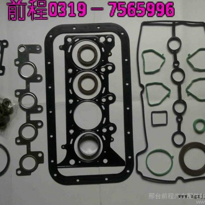 供應 前程汽車 別克賽歐1.2大修包大修包發(fā)動機密封件