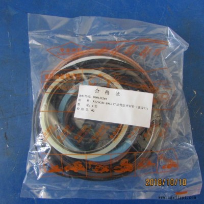供應(yīng)徐工機(jī)械裝載機(jī)配件860133269 XGYG01-196/197動臂缸密封件(張家口)