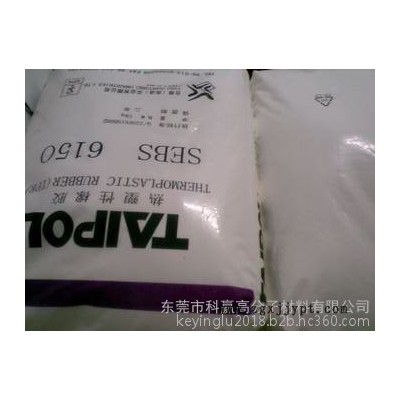 SEBS 美國(guó)RTP 50A001N SEBS  墊圈; 密封件; 連接器