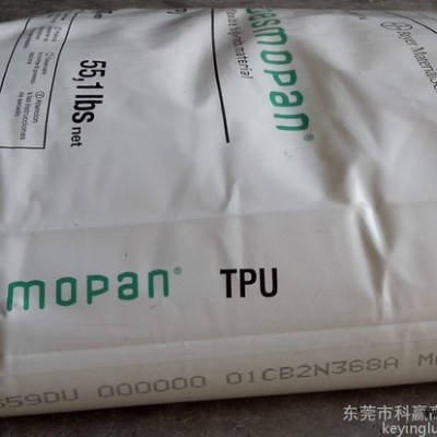 TPU  德國巴斯夫C 60 AP 套管 蓋 密封件 管 耐磨