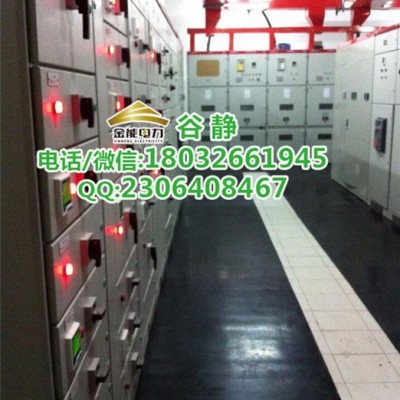 10KV絕緣膠墊~~山東配電室絕緣膠墊鋪設(shè)方法檢測標準