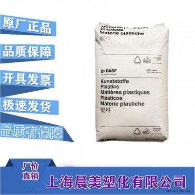 現(xiàn)貨供應(yīng)  PA66 德國巴斯夫  A3EG6 30%玻釬增強(qiáng)耐油耐高溫電動工具配件  塑膠原料 價格優(yōu)美  晨美塑化