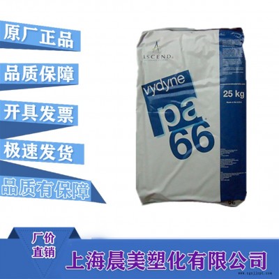 PA66  美國首諾  R533H BK 增韌級 增強(qiáng)級 耐磨 熱穩(wěn)定性 耐水解注塑  塑膠原料 價(jià)格優(yōu)美  晨美塑化