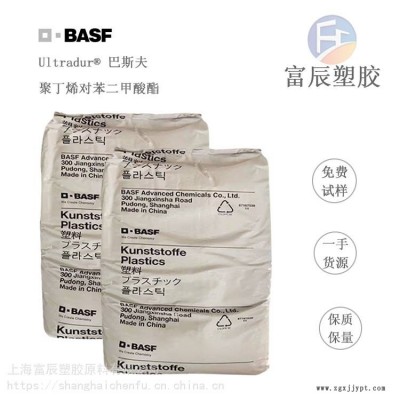 PA66德國巴斯夫 66 H2 G/25-V0KB1 自然色 尼龍66產(chǎn)品