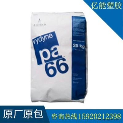 PA66/美G產(chǎn)品/美國(guó)首諾/R530H/塑膠原料