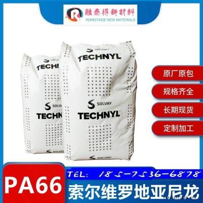 羅地亞TECHNYLA 216T V33 BLACK 1N耐化學(xué)性PA66玻璃纖維增強高強度塑膠原料