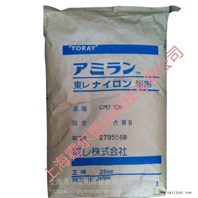 原料PA66日本東麗CM3001R玻纖增強現(xiàn)貨