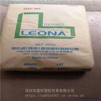 PA66 日本旭化成Leona 14G15 熱穩(wěn)定性 玻纖增強(qiáng)15%汽車(chē)應(yīng)用