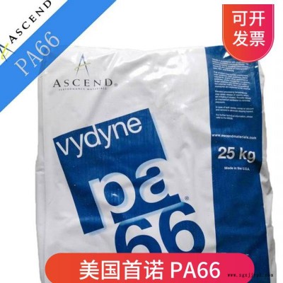 PA66 美國(guó)首諾 GW350 NT 注塑級(jí) 高韌性 阻燃尼龍66原料