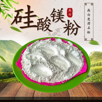 LCP滑石粉 工程塑料橡膠工業(yè)涂料用滑石粉200-1250目現(xiàn)貨