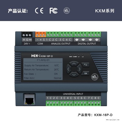 國產樓宇自控  LCP可編程控制器   DDC,，Modbus或者BACnet BAS控制器16通道