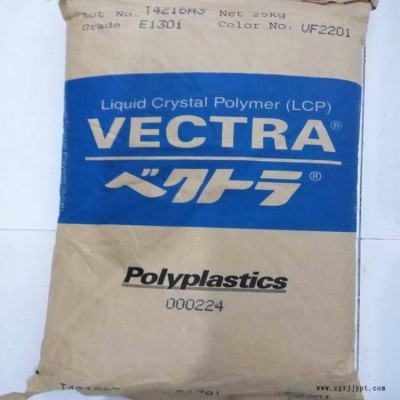 LCP 日本寶理 S475 注塑級 30%玻纖礦物增強 阻燃級