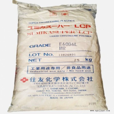 LCP 日本住友化學(xué) E4205L 注塑級 25%玻纖增強  耐化學(xué)