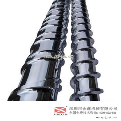 LCP料專(zhuān)用螺桿料筒組 海天注塑機(jī)螺桿,無(wú)鹵螺桿 金鑫廠家直銷(xiāo)