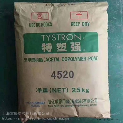 流動性好POM 日本旭化成 7010 聚甲醛（POM）均聚物