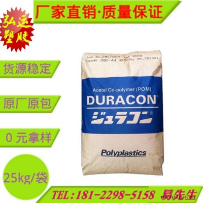 聚甲醛POM CH-15 日本寶理 15%碳纖增強(qiáng) 導(dǎo)電