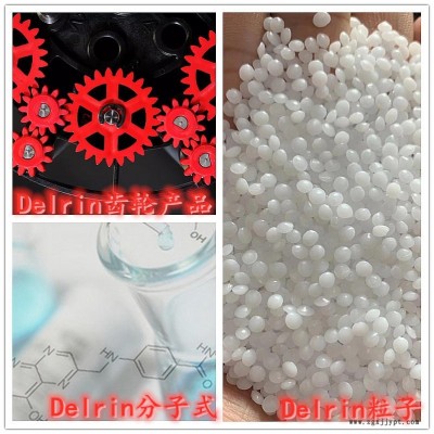 POM美國杜邦100T Toughened High Viscosity Acetal Homopolymer