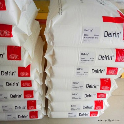 Delrin500CLBK601美國杜邦POM抗蠕變