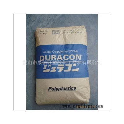 供應(yīng) POM 日本寶理 M25-44 高粘度,耐磨,高滑動,增強 家用電器,電動工具,汽車部件,電線電纜 注塑,擠出