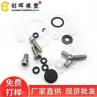 防摩擦POM墊片   耐磨損超綱平墊圈   風扇耐高溫POM華司  創(chuàng)暉批發(fā)定做
