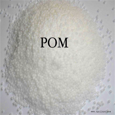 IupitalF20-61日本三菱POM抗靜電