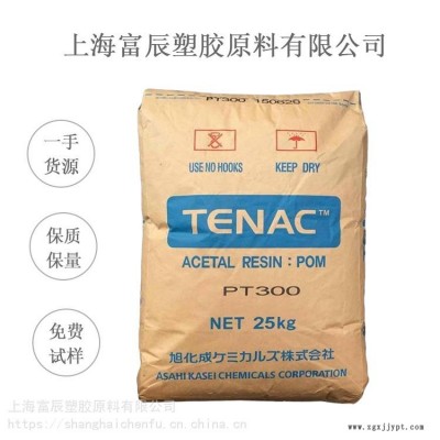 日本旭化成POM 5013A 中等粘度 Tenac5013A