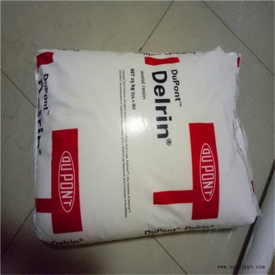 Delrin100AF美國杜邦POM添加PTFE20纖維