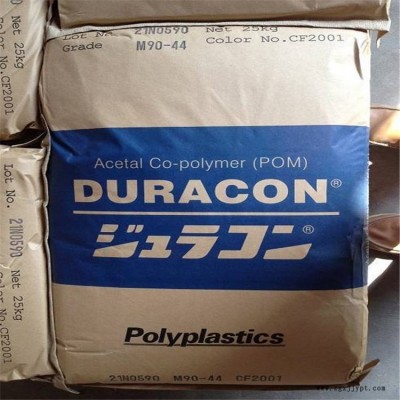 美國(guó)杜邦 45P耐高溫POM