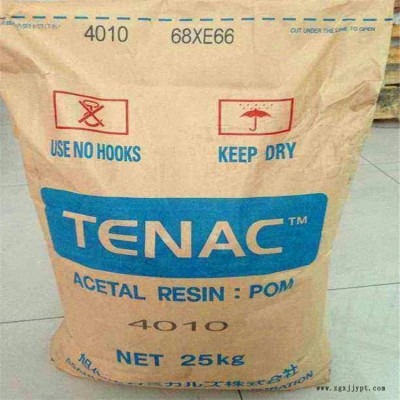 Tenac4050日本旭化成POM耐磨