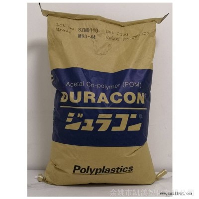 POM日本寶理M270耐磨高流動(dòng)注塑級(jí)汽配家電聚甲醛賽鋼