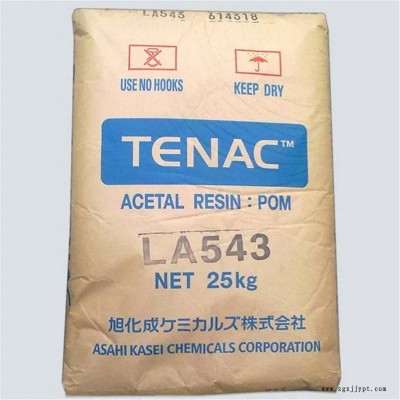 Tenac-C5520日本旭化成POM塑膠原料