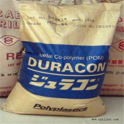 DURACONM90LV日本保理POM低VOC