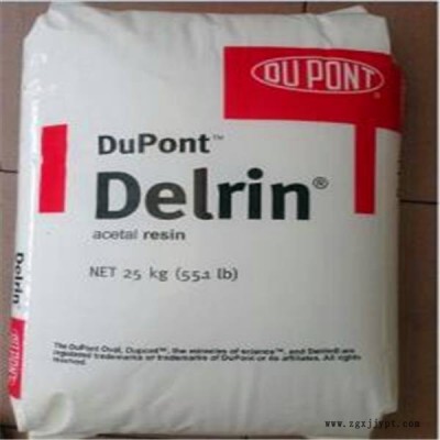 DelrinSC631NC010美國杜邦POM良好的尺寸穩(wěn)定性