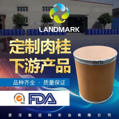苯甲酸銨生產(chǎn)商 高質(zhì)量供應(yīng)防腐劑，消毒劑,，膠粘劑及分析試劑