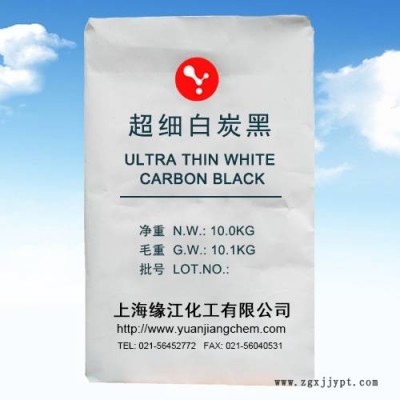補(bǔ)強(qiáng)劑增韌劑超細(xì)沉淀法白炭黑 輪胎膠帶膠鞋硅橡膠用