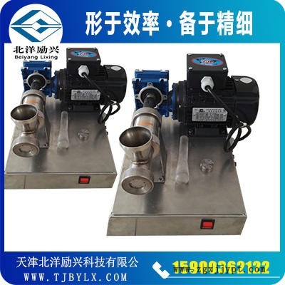 北洋勵興擠條機/催化劑成型機，試驗型催化劑擠條機
