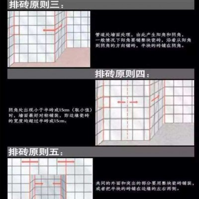 石家莊玻化磚粘結劑生產廠家  瓷磚膠粘劑價格銷售