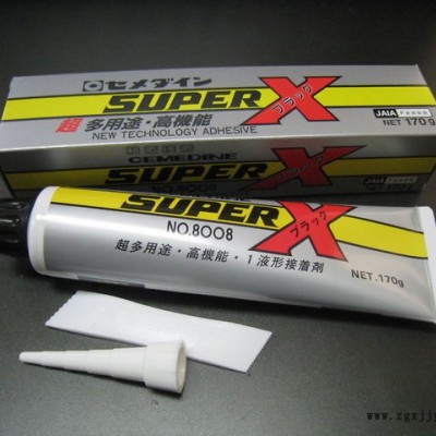 CEMEDINE/施敏打硬 大量低價銷售CEMEDINE膠粘劑 SUPER X NO.8008黑色白色透170克/支