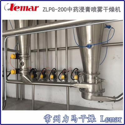 常州力馬-LPG-1300噴霧干燥機(jī),、制品溫度60℃催化劑噴霧干燥設(shè)備技術(shù)要求