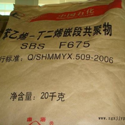 SBST161B獨(dú)山子石化瀝青改性膠粘劑混煉膠上?，F(xiàn)貨零整出