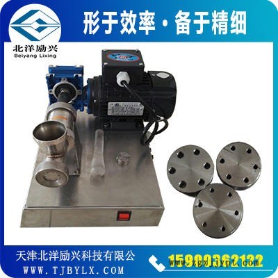 北洋勵興催化劑擠條機生產(chǎn)廠家，單螺桿.雙螺桿擠條機