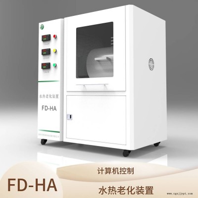 孚然德FD-HA催化劑水熱老化裝置 模擬催化劑材料水熱穩(wěn)定性實驗室設(shè)備