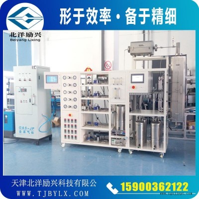 天津北洋勵興催化劑評價裝置廠家CY-03提高催化轉化率