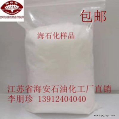 乳化劑SG-50 聚乙二醇硬脂酸酯 硬脂酸聚氧乙烯醚 PEG硬脂酸酯 SG-50 海石花牌廠家直銷