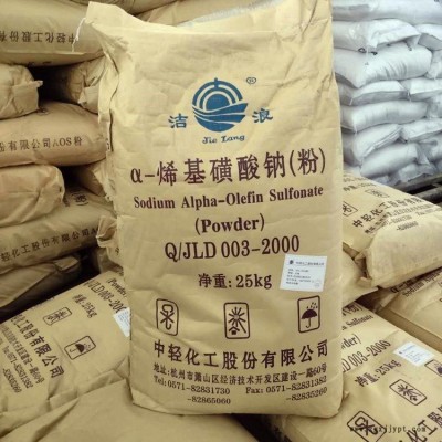 全國批發(fā)AOS粉 α- 烯基磺酸鈉 日化洗滌清潔劑 表面活性劑發(fā)泡劑 廠家批發(fā)