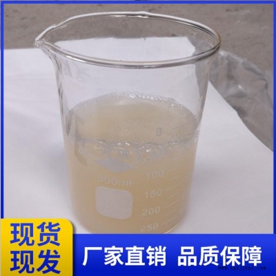 水泥高密度發(fā)泡劑 水泥砂漿發(fā)泡劑廠家